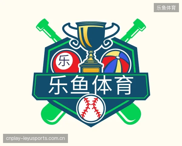 解读乐鱼体育部门